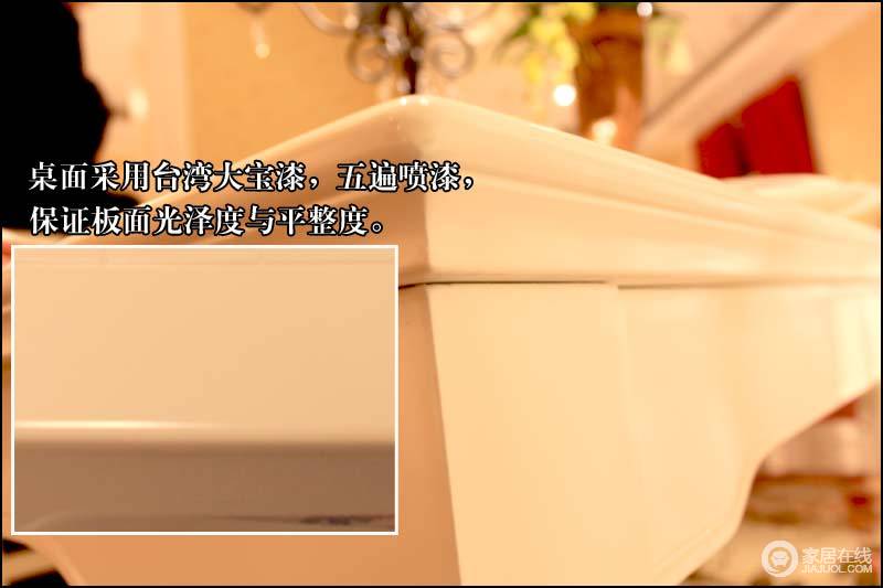 圣斯克 艾茉莉系列 mln-1351餐桌椅图片
