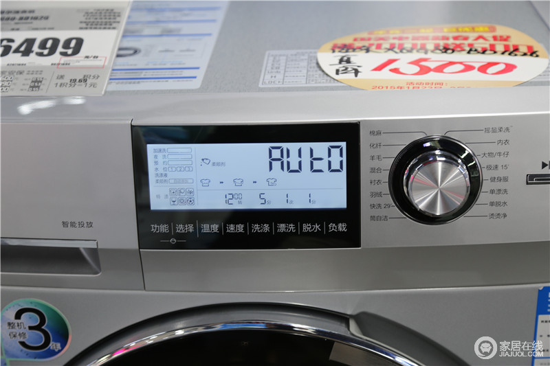 海尔洗衣机 XQG80-BD1626图片