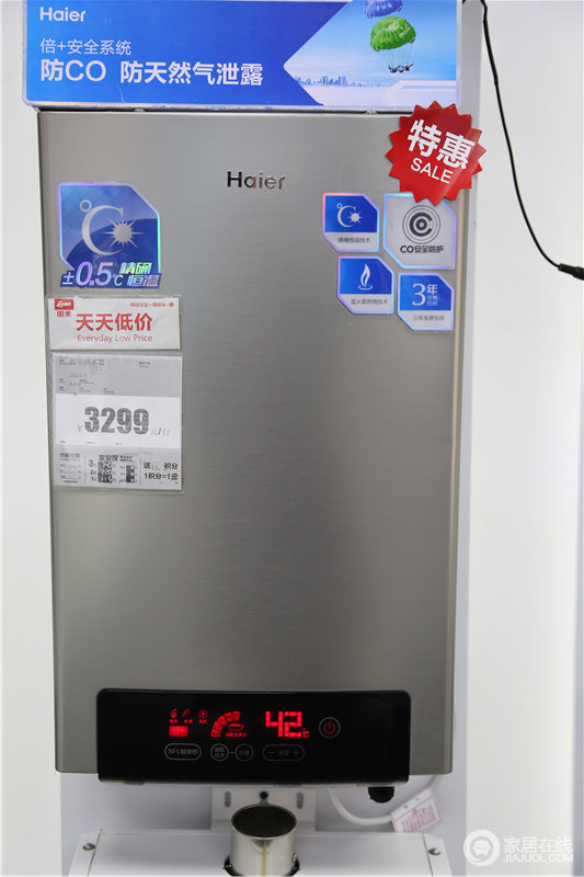 海尔热水器 SQ24-T（拉丝）图片