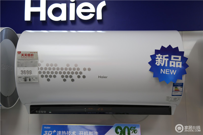 海尔热水器 ES60H-T7(E)图片