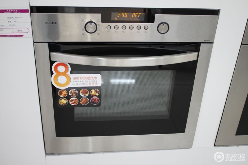 方太 KQD50F-01电烤箱图片