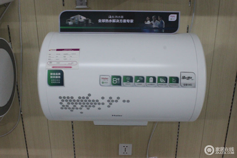 海尔 ES50H-MG热水器 图片