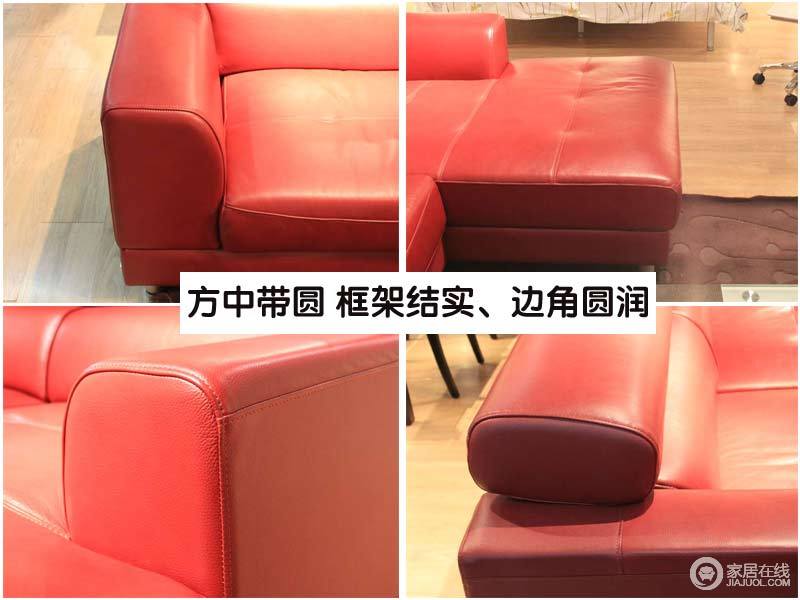 红苹果 AP626沙发图片