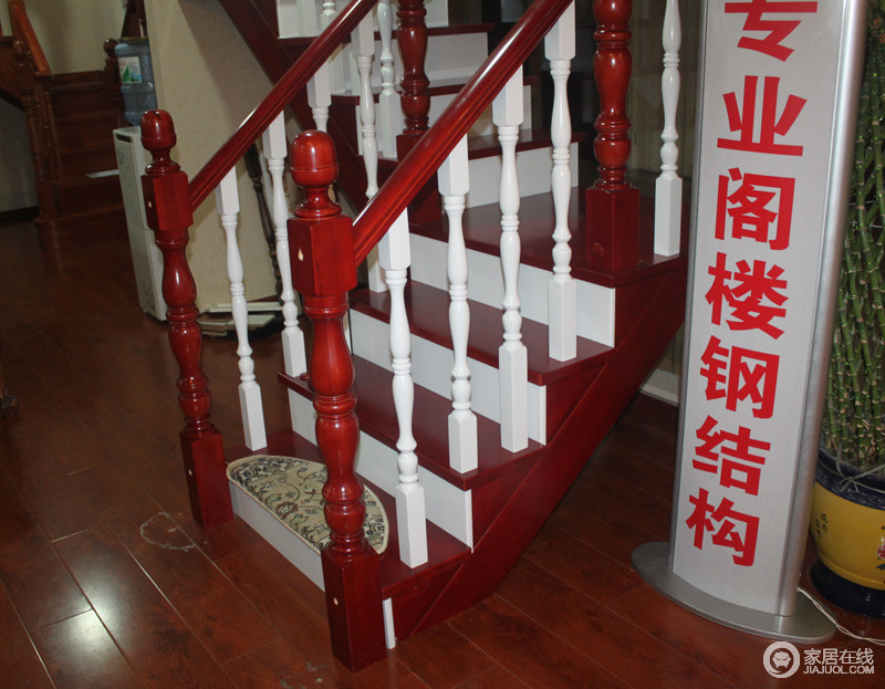 欣和昊宇 泰国橡胶木楼梯/红白图片