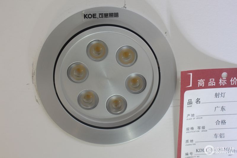 可意照明 KDL1201-350筒灯图片