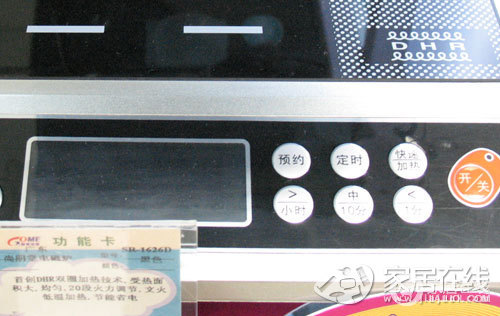 尚朋堂 SR-1626DL电磁炉