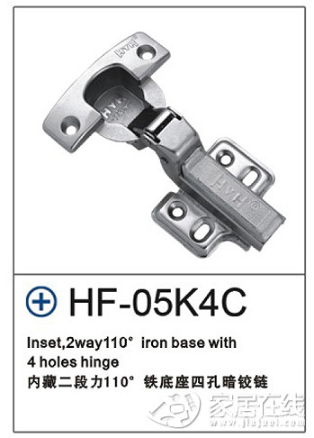 好尚好家具铰链系列 HF-05K4C铰链