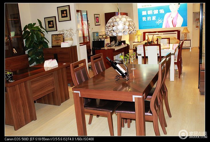 皇朝家私浅胡桃系列 5R22餐椅图片