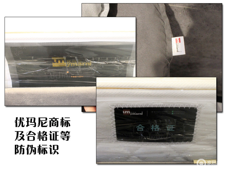 优玛尼 A006B布艺床+215床垫图片