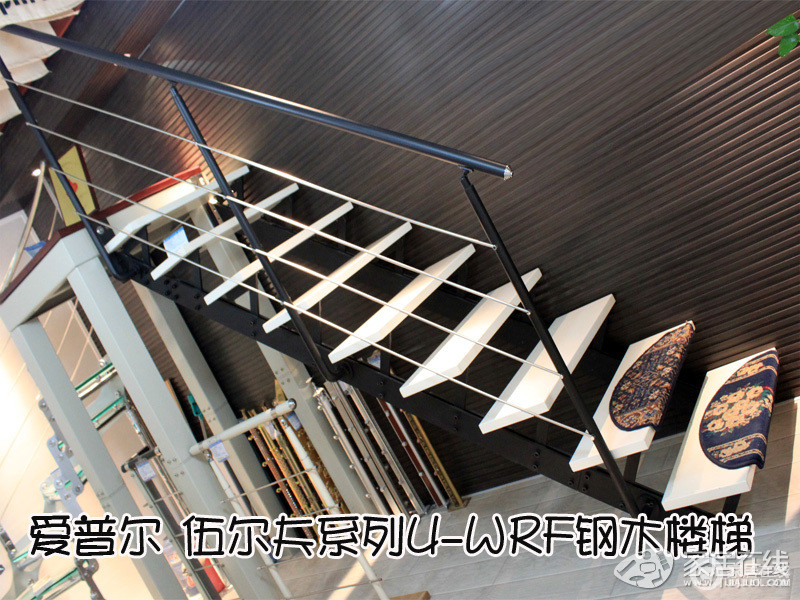 爱普尔 伍尔夫U-WRF 钢木楼梯图片