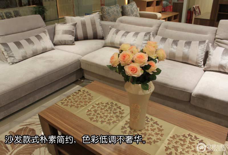 福达轩 SF050沙发图片