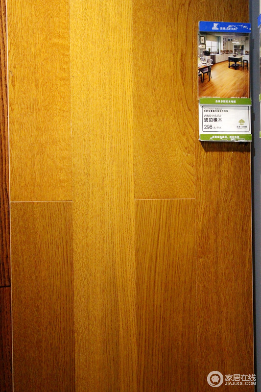 圣象安德森系列 WM9116-BJ琥珀橡木图片
